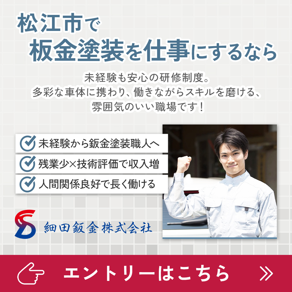 modal_banner